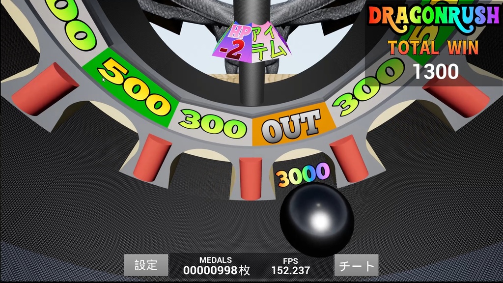 DRAGON_FOREST for Windows