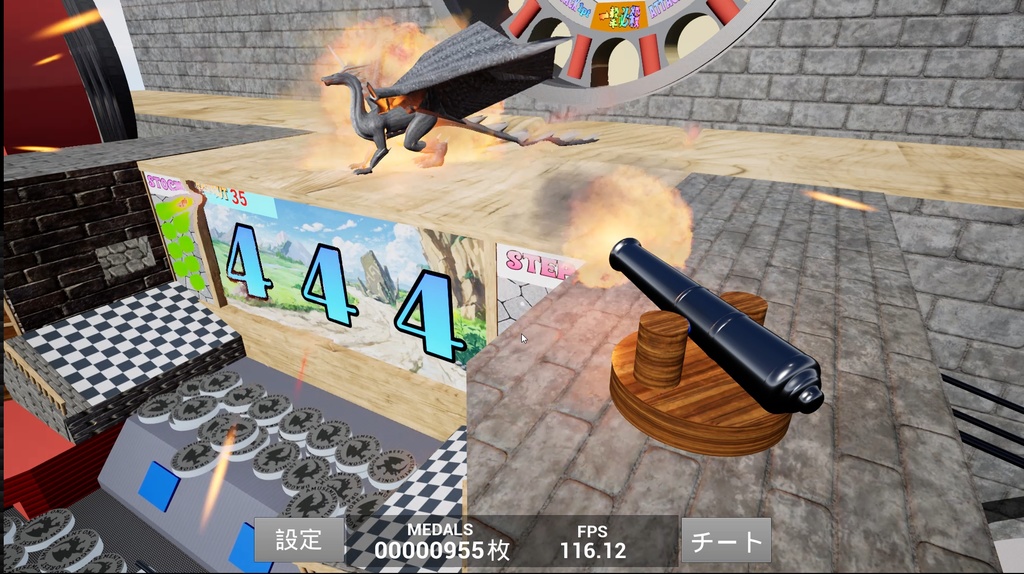 DRAGON_FOREST for Windows