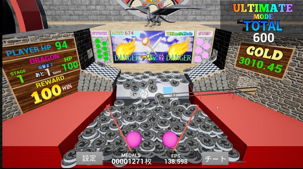 DRAGON_FOREST for Windows