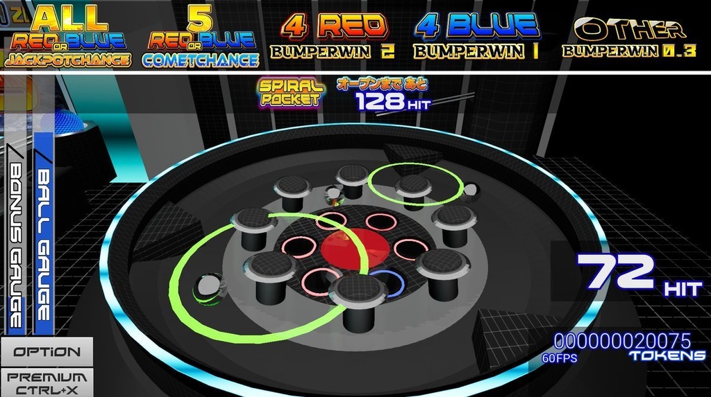 COSMO_SPIRAL for Windows