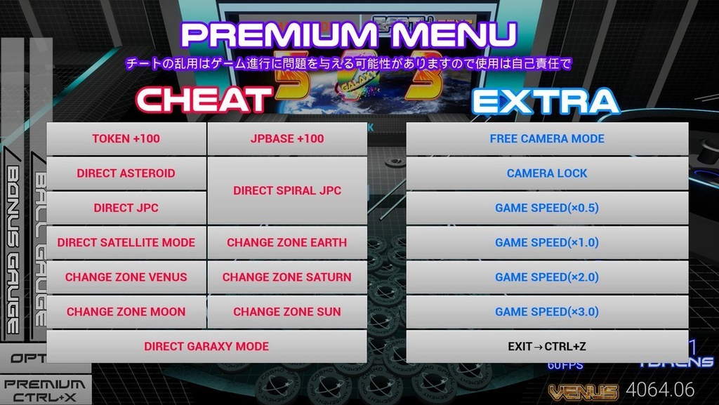 COSMO_SPIRAL for Windows
