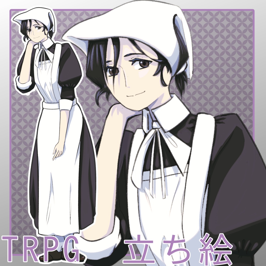 【無料版あり／TRPG立ち絵】何かを隠してそうな「怪しいメイド」｜表情差分14種つき