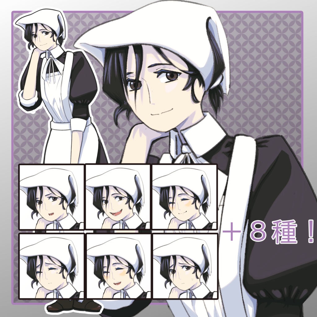 【無料版あり/TRPG立ち絵】何かを隠してそうな「怪しいメイド」|表情差分14種つき