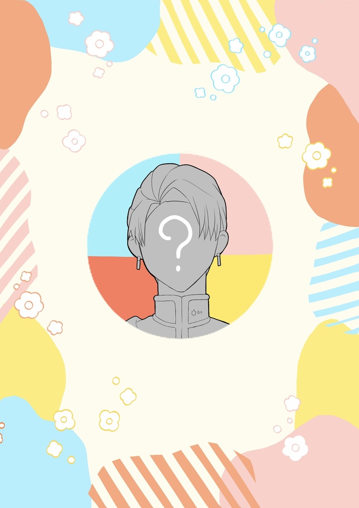 カラフルスイッチ