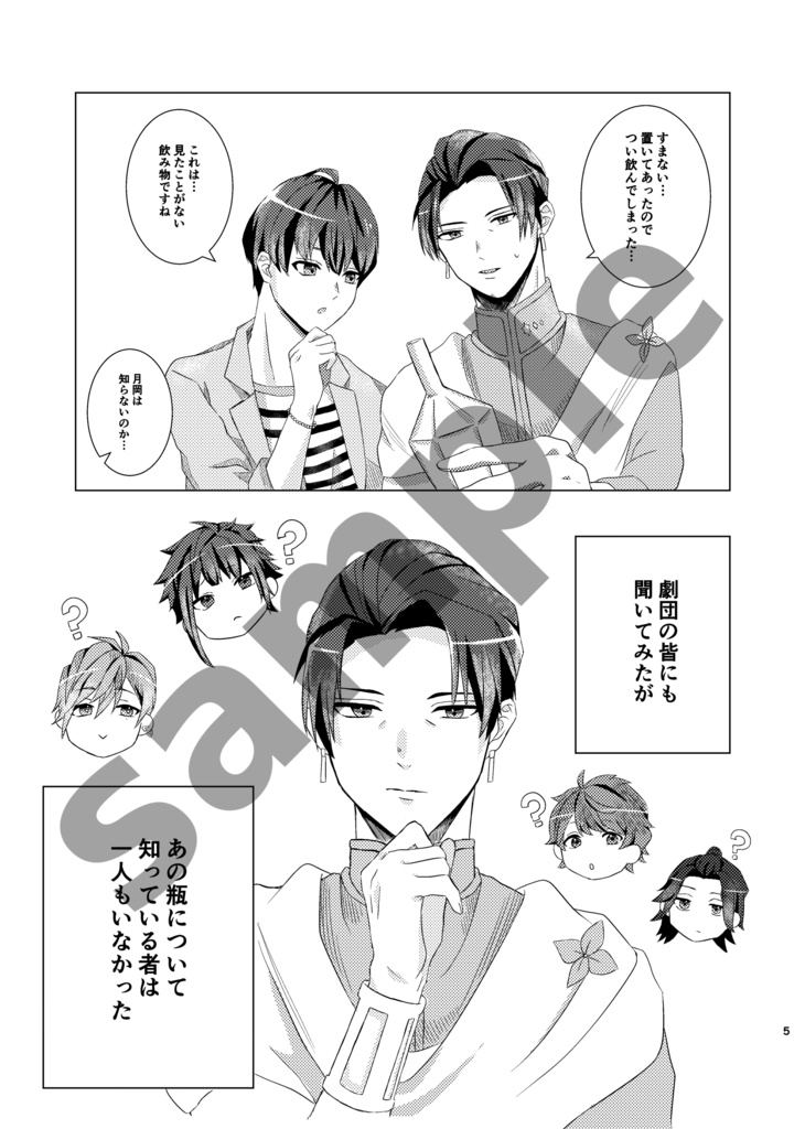 カラフルスイッチ