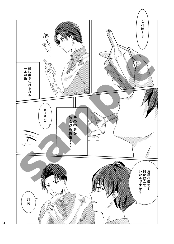 カラフルスイッチ