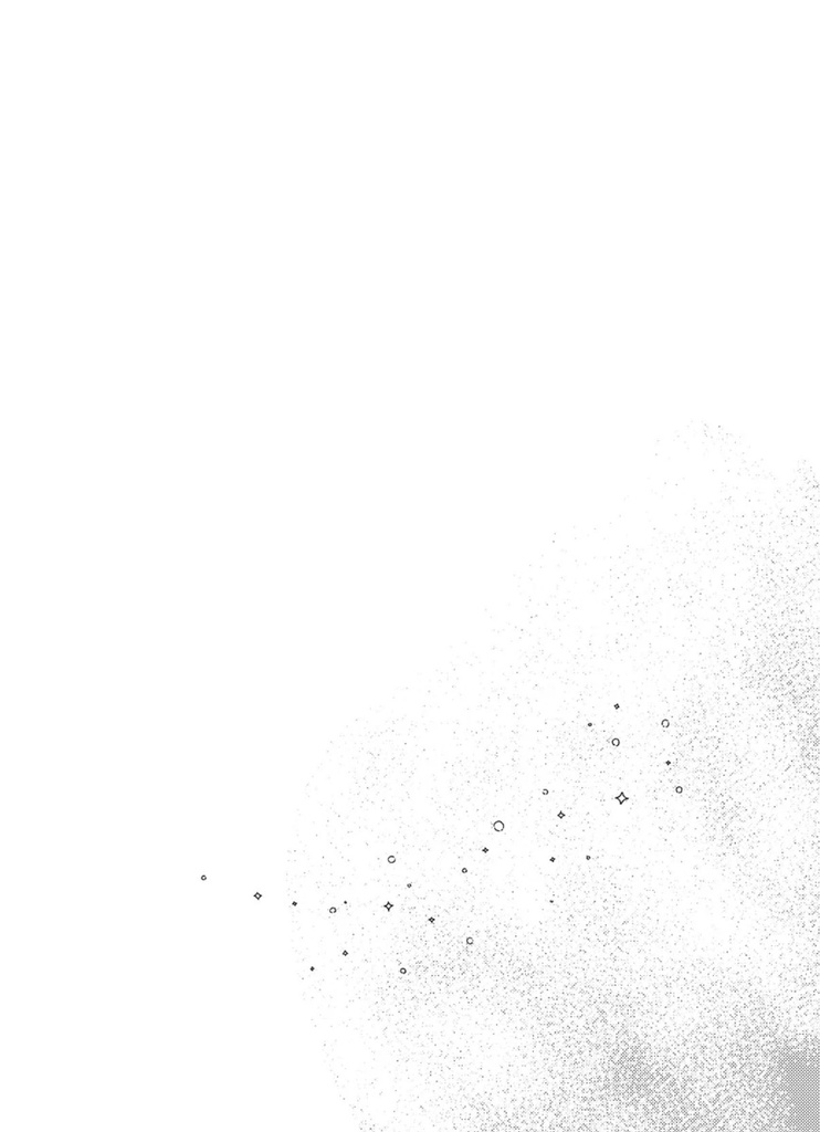 忘却のソルメール 1巻