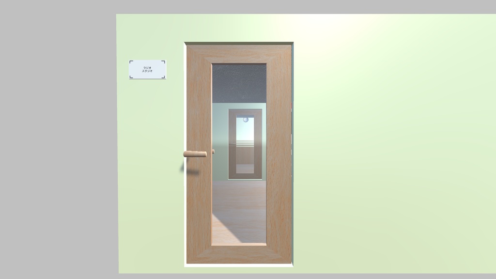 【3Dモデル】ラジオスタジオ