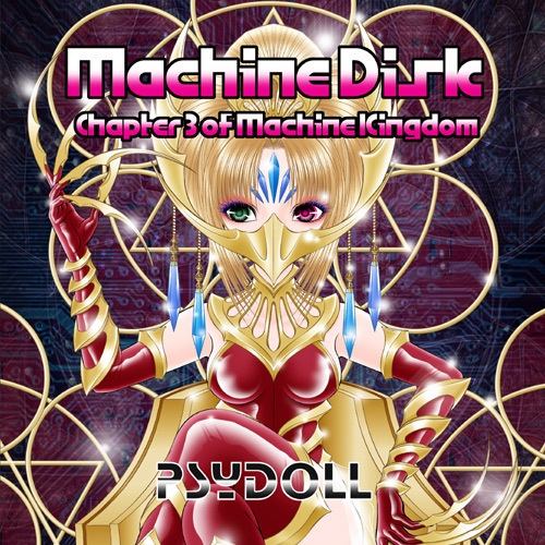 [実存CD] PSYDOLL Machine Disk