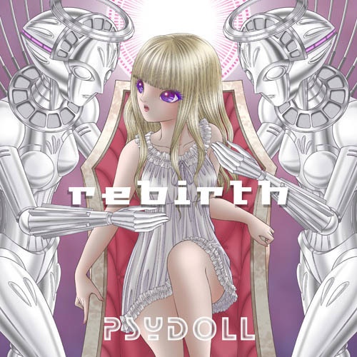 [実存CD] PSYDOLL rebirth