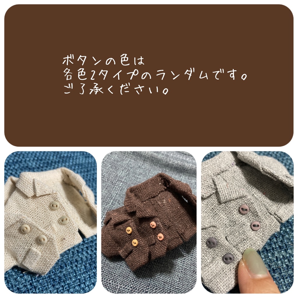 リネンセットアップ