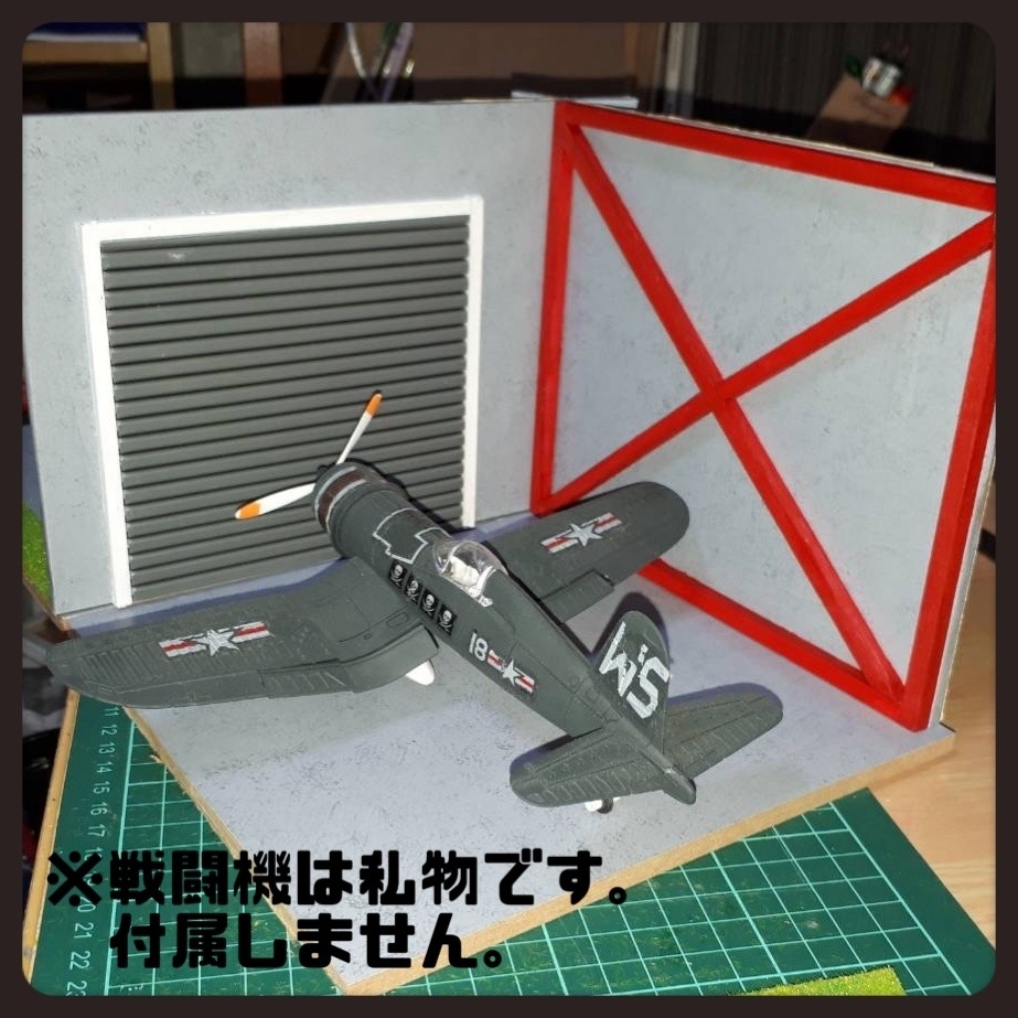 ガレージセット