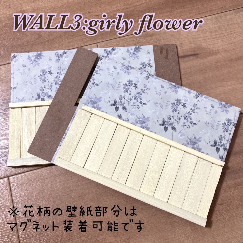 combination NUI's HOUSE