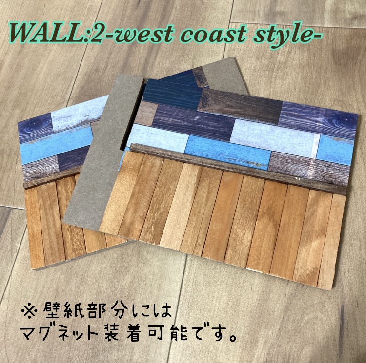 combination NUI's HOUSE