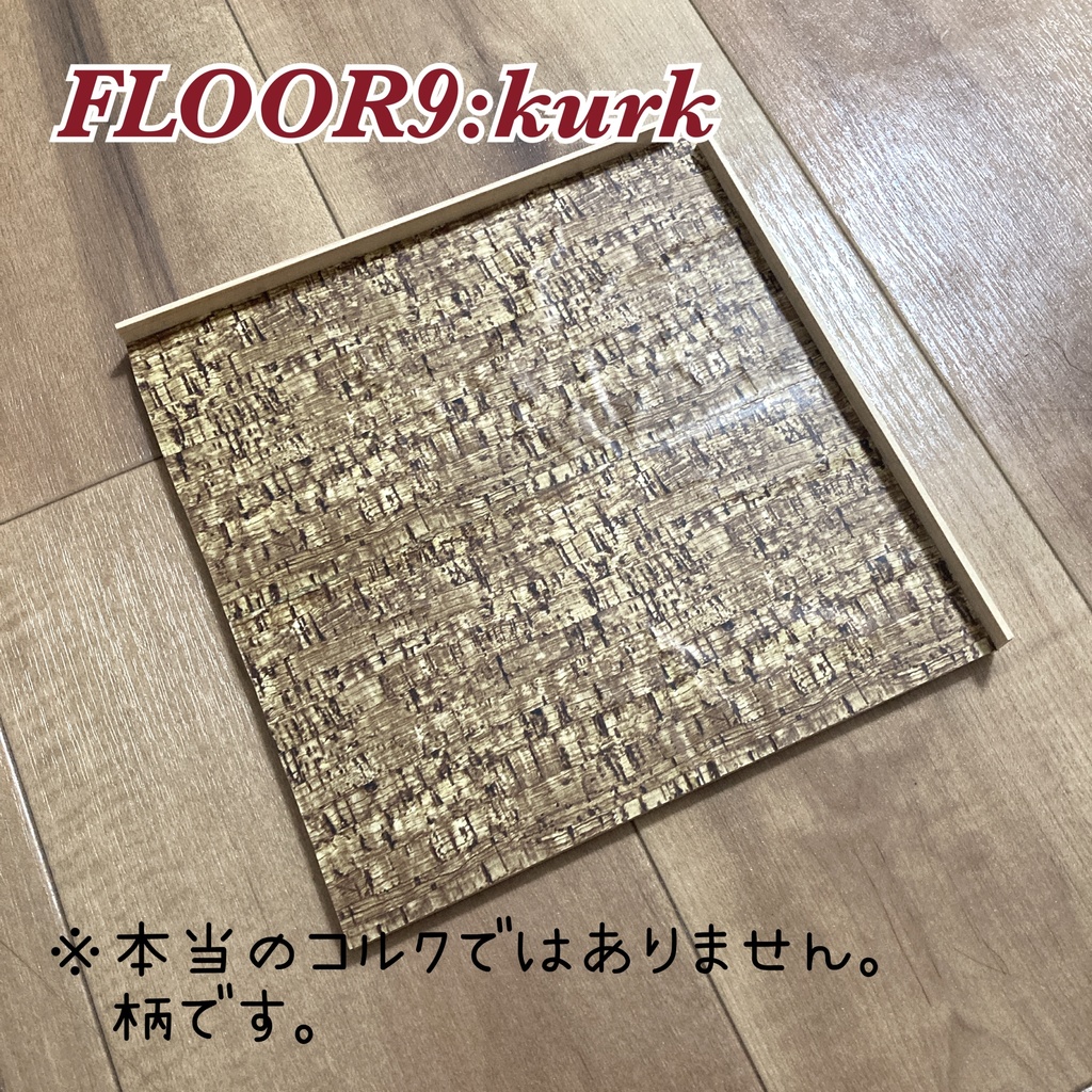 combination NUI's HOUSE