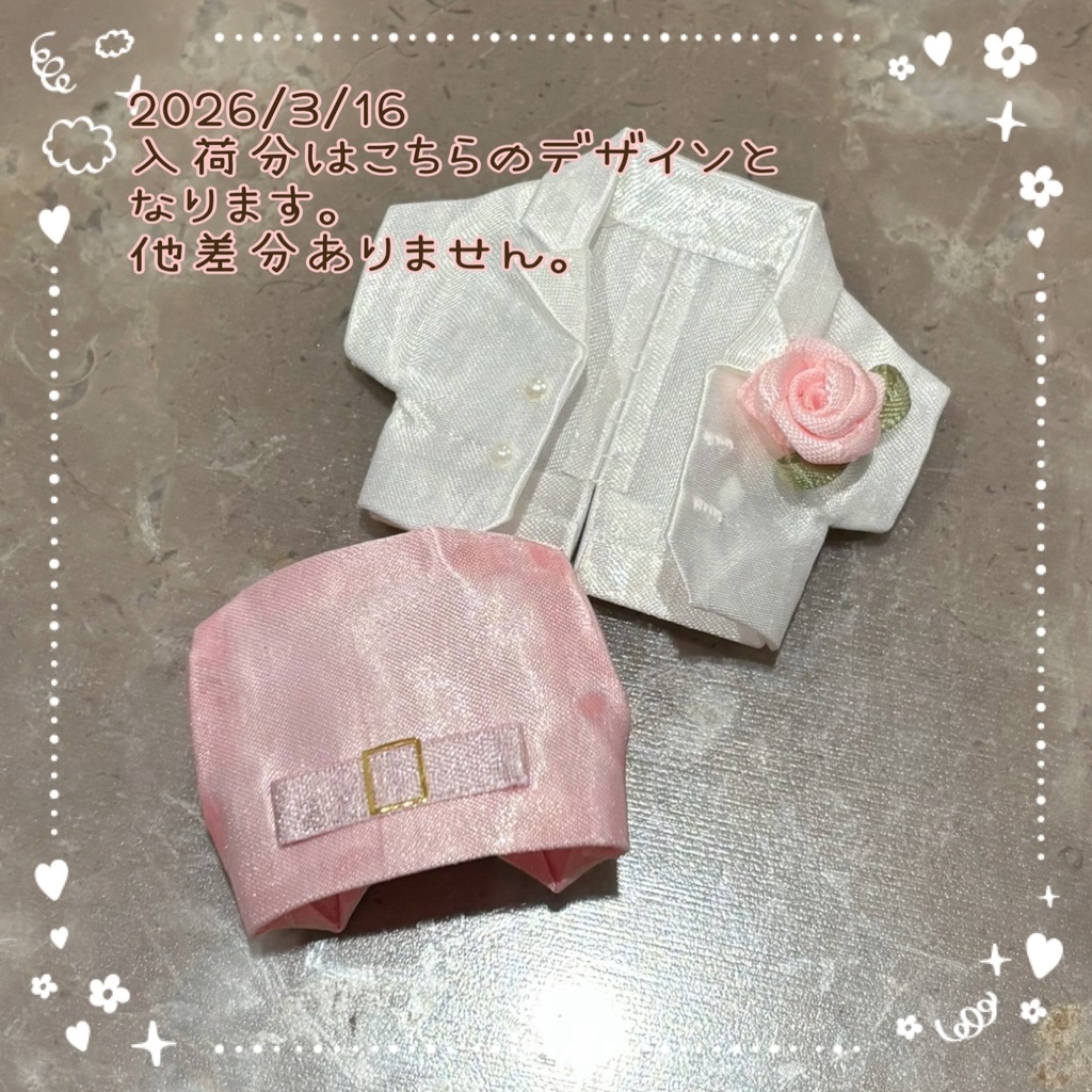 フラワーウェディングセット