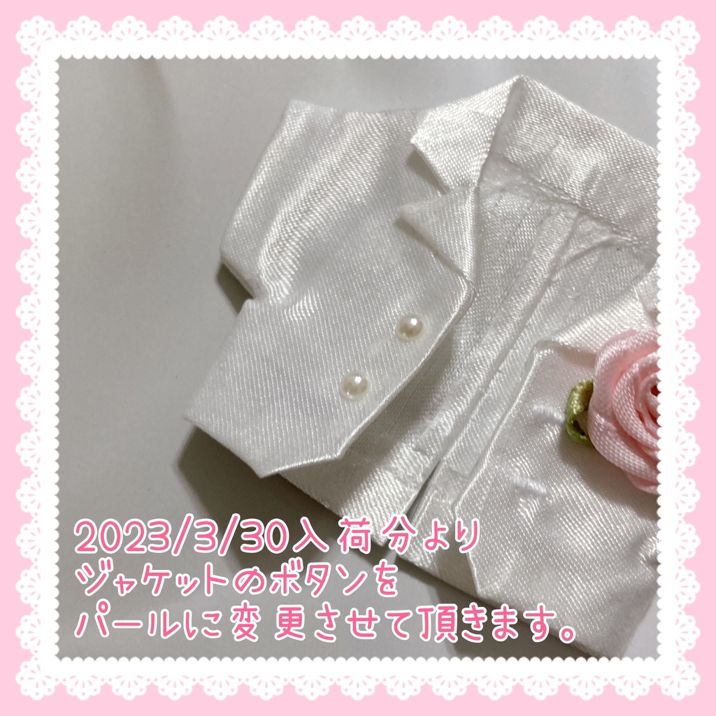 フラワーウェディングセット