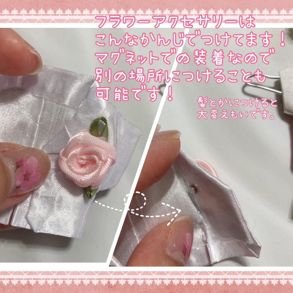 フラワーウェディングセット