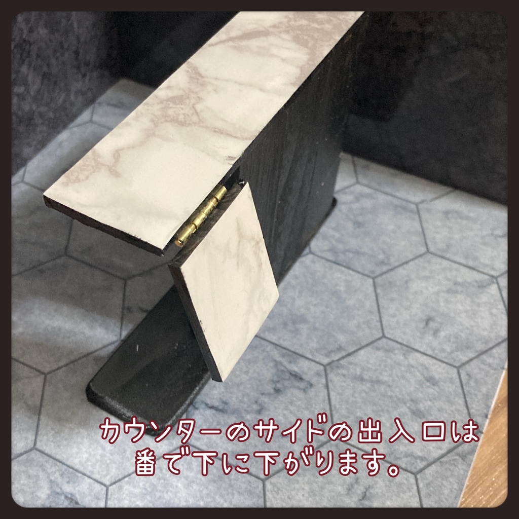 ミニチュアバーカウンター