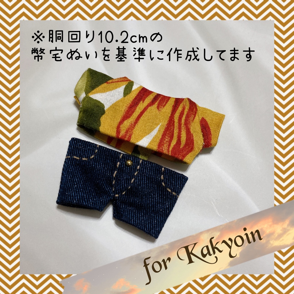 【ちみっともぬい】花柄Tシャツ&デニム