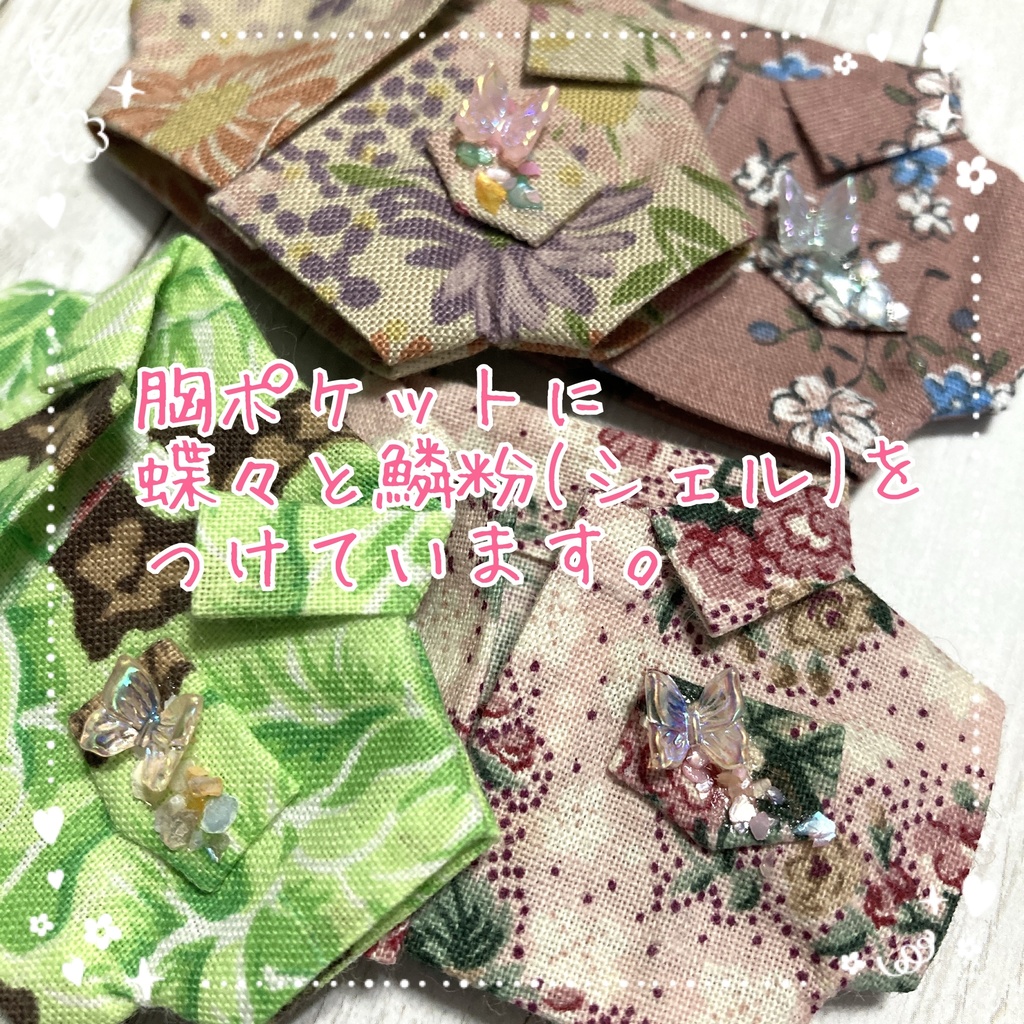 スプリングバタフライシャツ