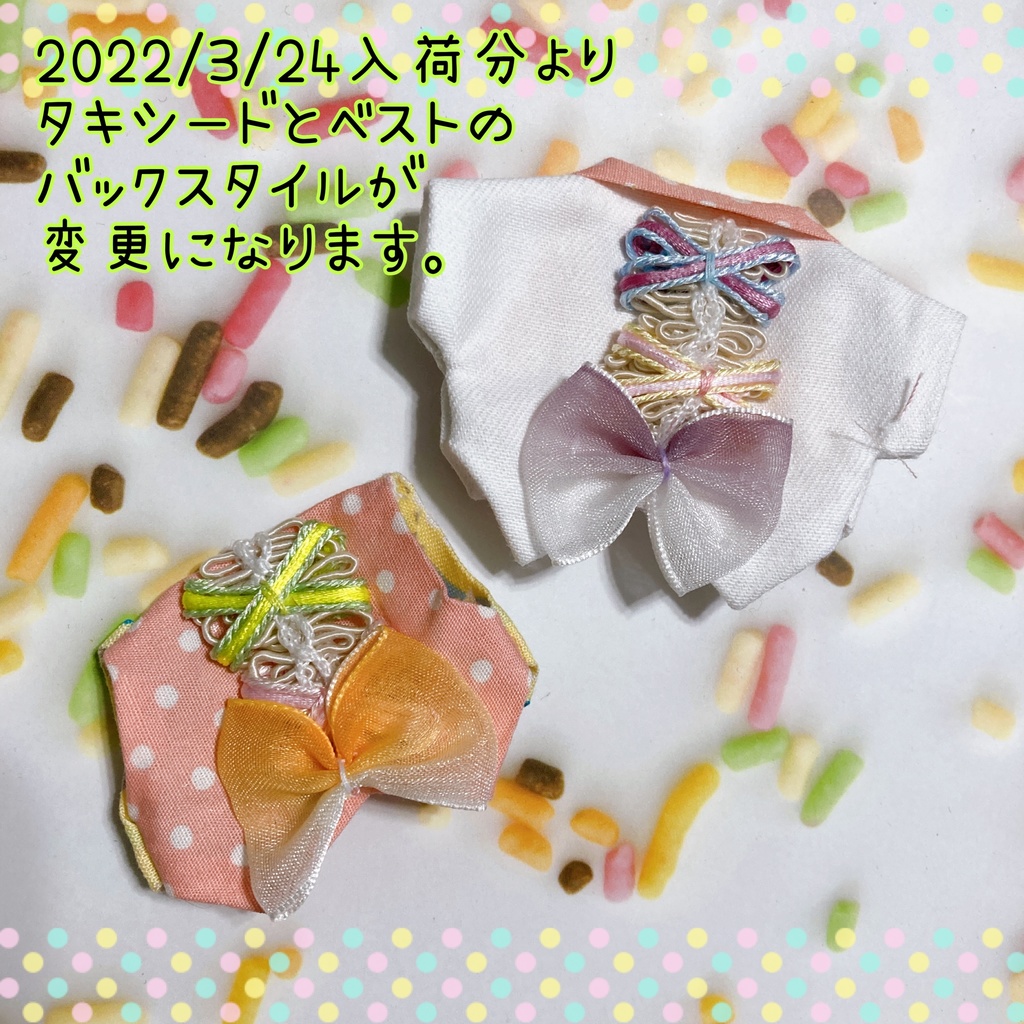 イースターコスチュームセット