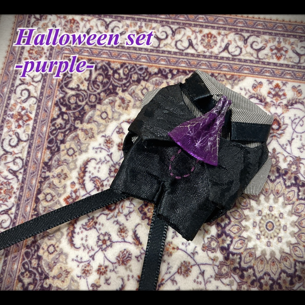Halloween set-purple-