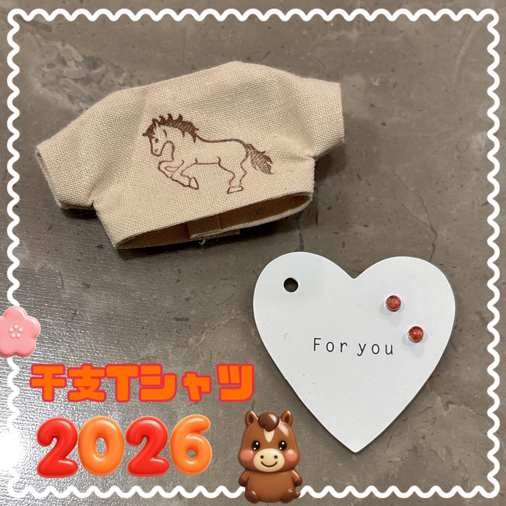 【1月限定発売】2026年干支Tシャツ