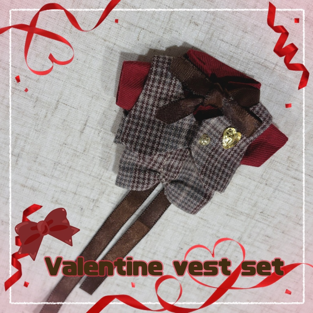 バレンタインベストセット