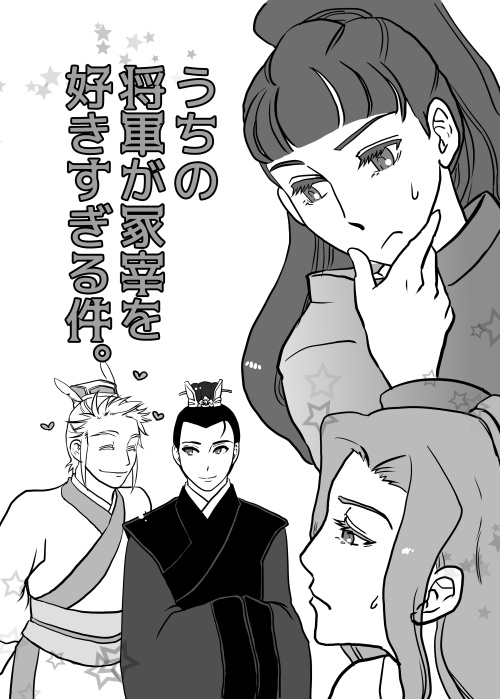 冢宰