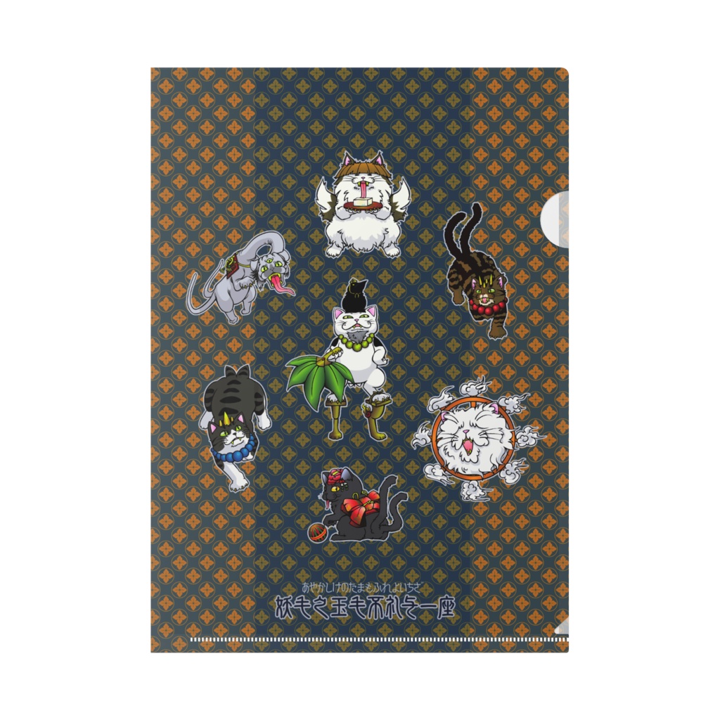 妖怪猫クリアファイル(豆腐小僧まるver)
