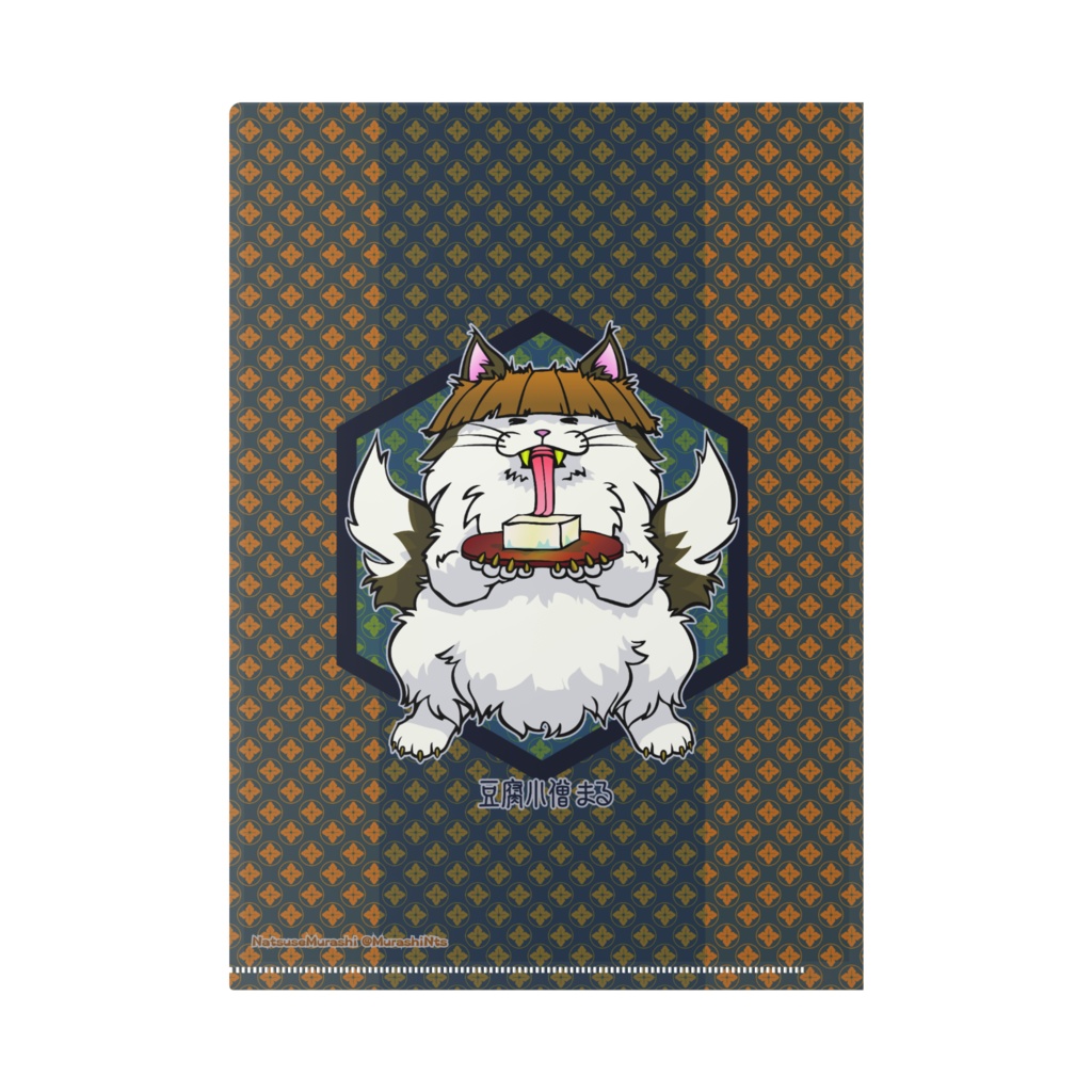 妖怪猫クリアファイル(豆腐小僧まるver)