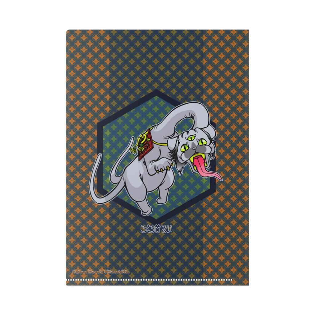 妖怪猫クリアファイル(ろくろ首るいver)