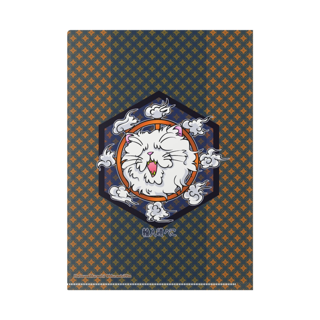 妖怪猫クリアファイル(輪入道ぺこver)