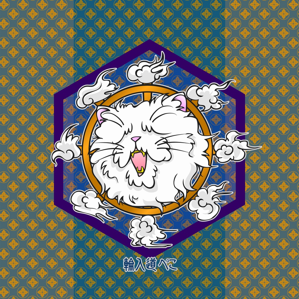 妖怪猫クリアファイル(輪入道ぺこver)