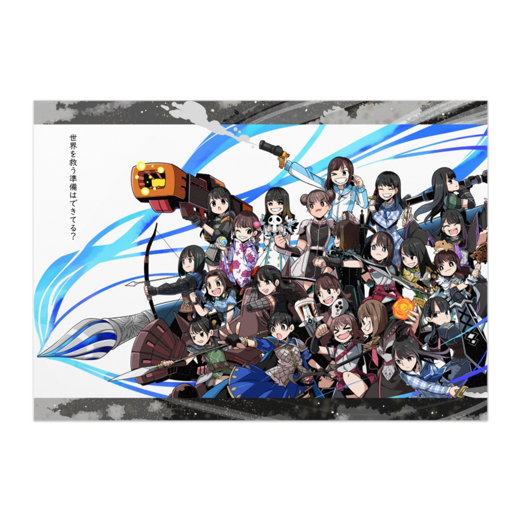 22人ファンタジー世界観ポスター