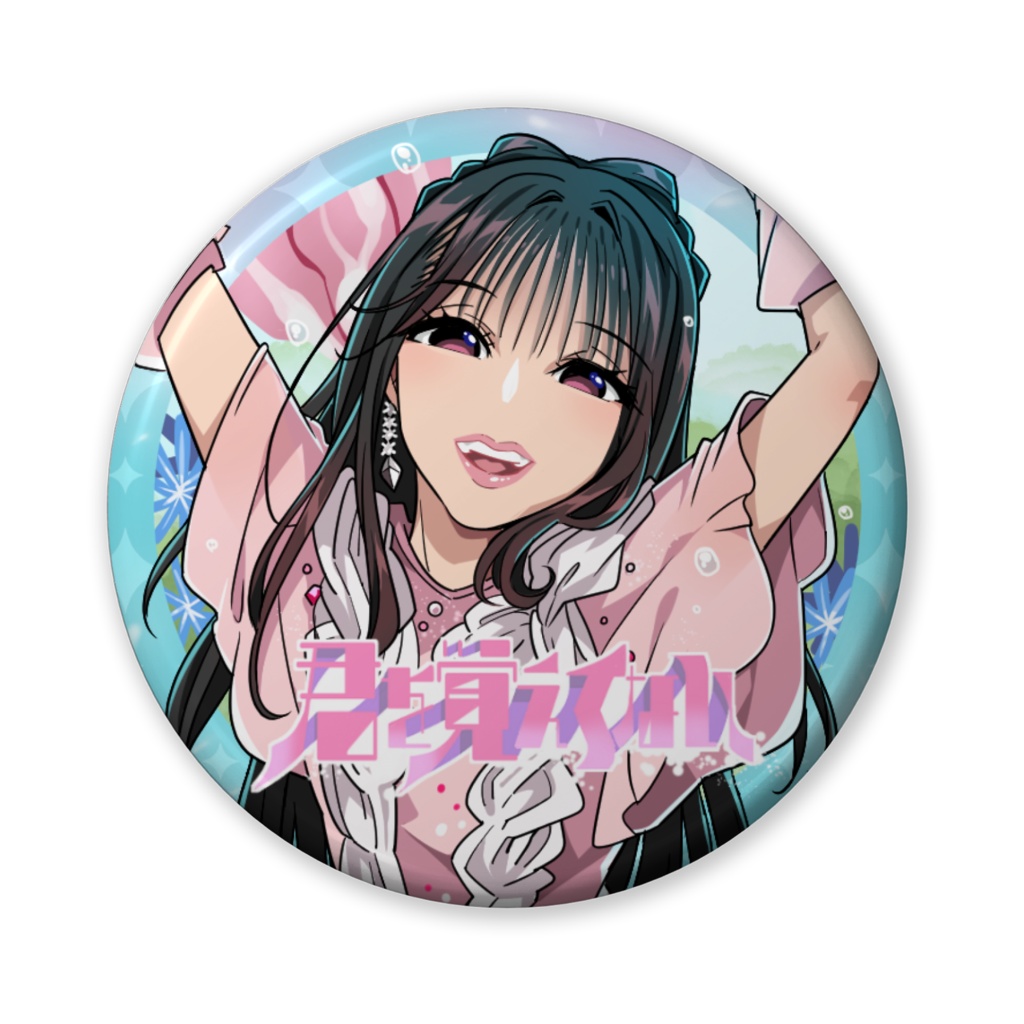 セトリ缶バッジ(56mm)