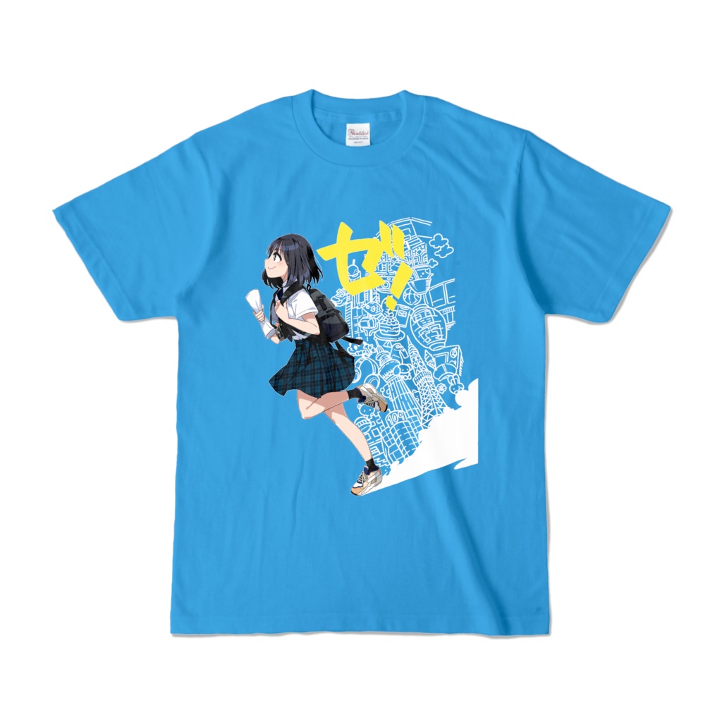 ゼ！都内行脚シャツ