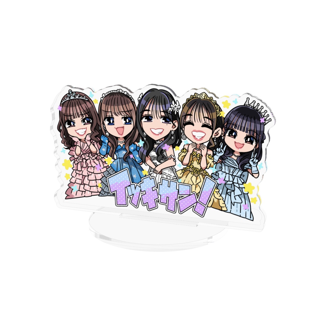 イッキサン5人卒セレドレスアクスタ