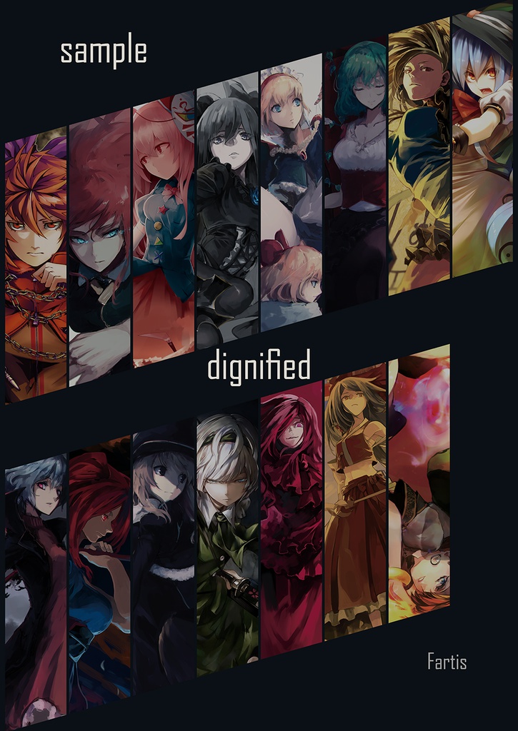 東方イラスト本”dignified"