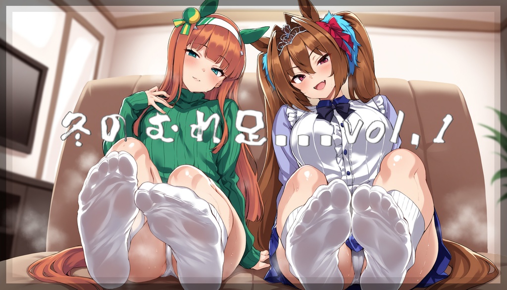 冬のむれ足...vol,1