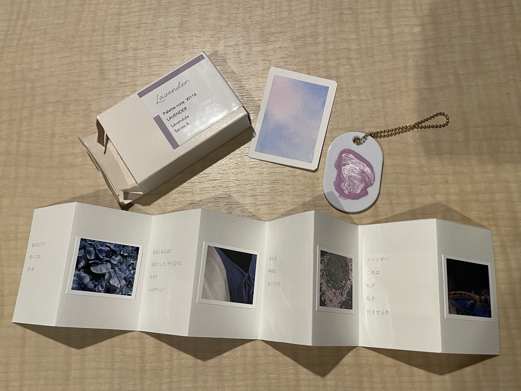 Palette note W116 Lavender