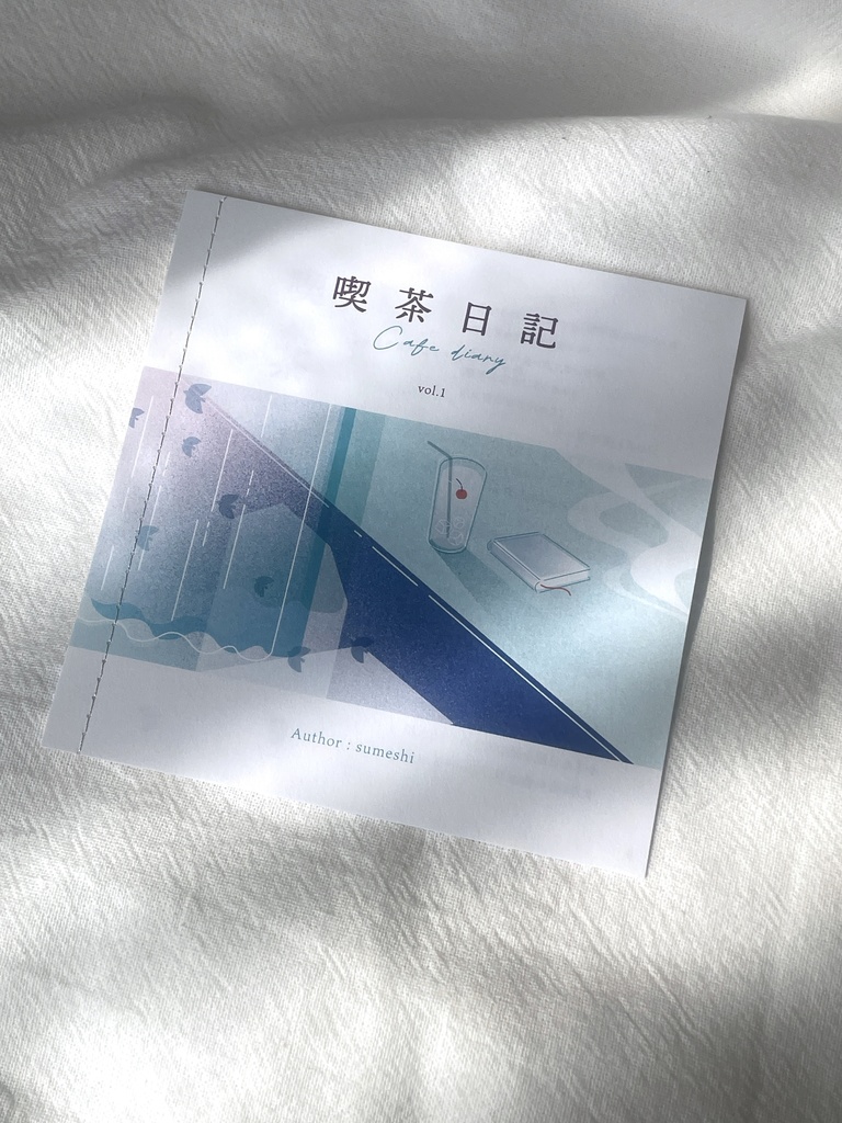 ZINE 喫茶日記vol.1 初版第2刷
