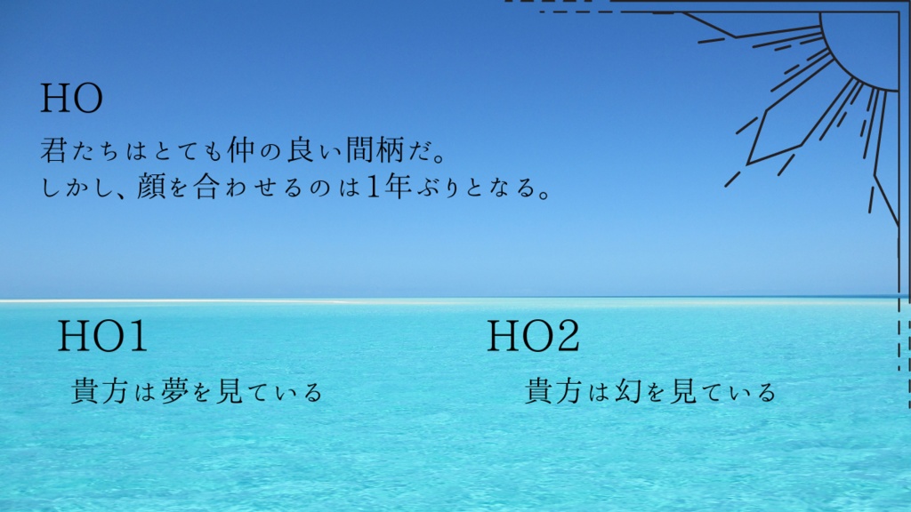 【CoCシナリオ】dream to leave 【SPLL:E195037】