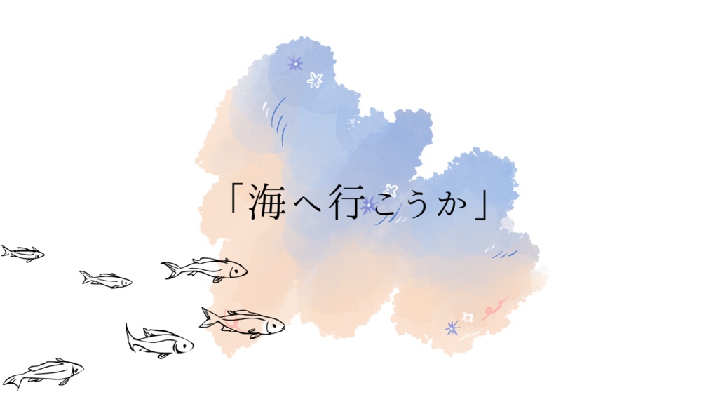 【CoCシナリオ】dream to leave 【SPLL:E195037】