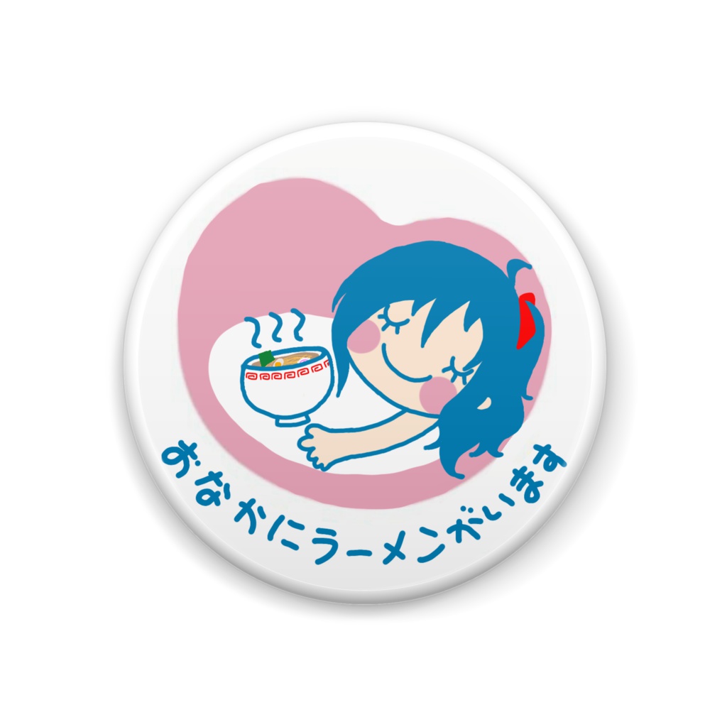 マタニティ缶バッチ(inラーメン)