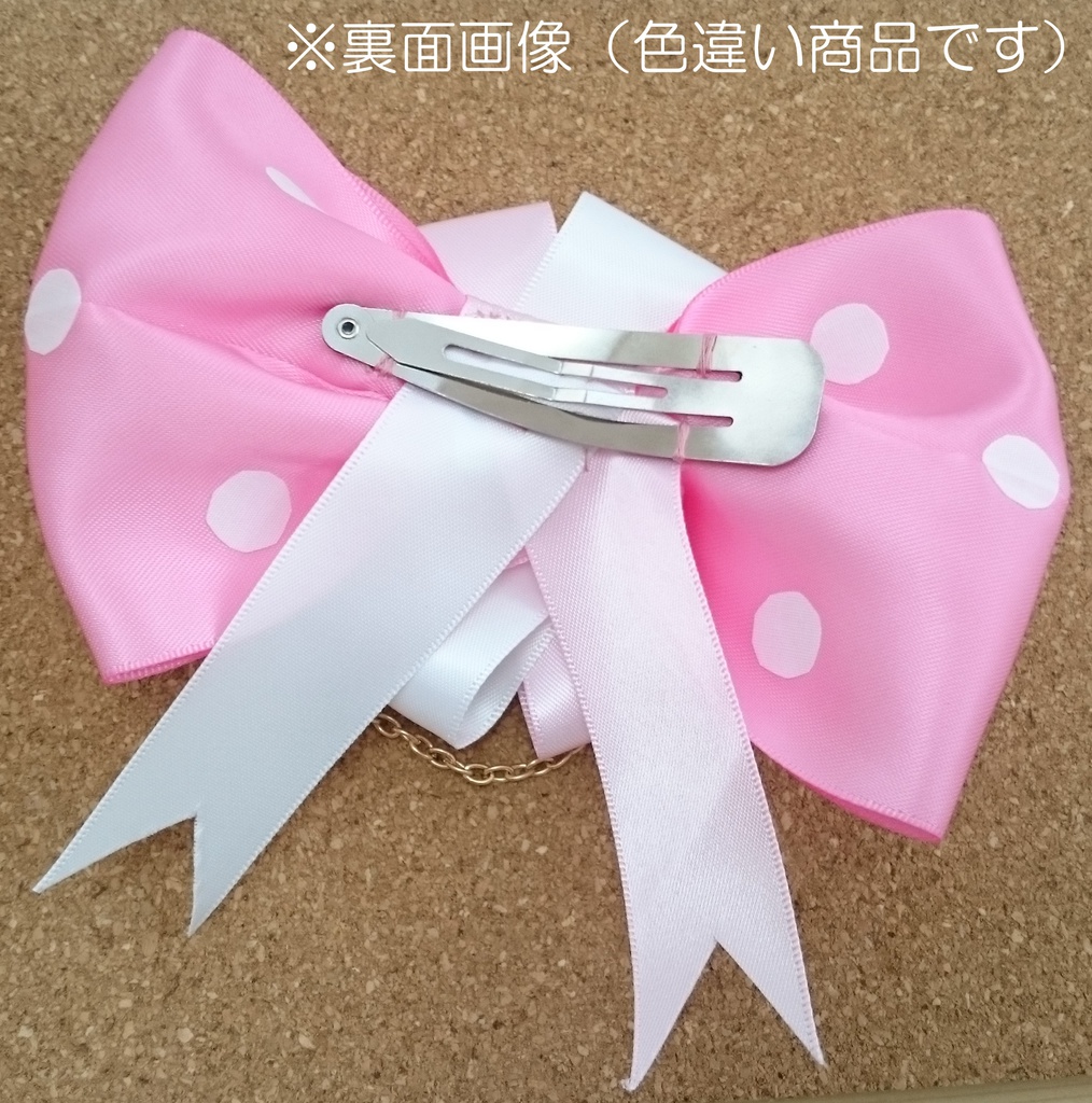 アイカツフレンズ!ピュアパレット【湊みお】イメージアクセサリー