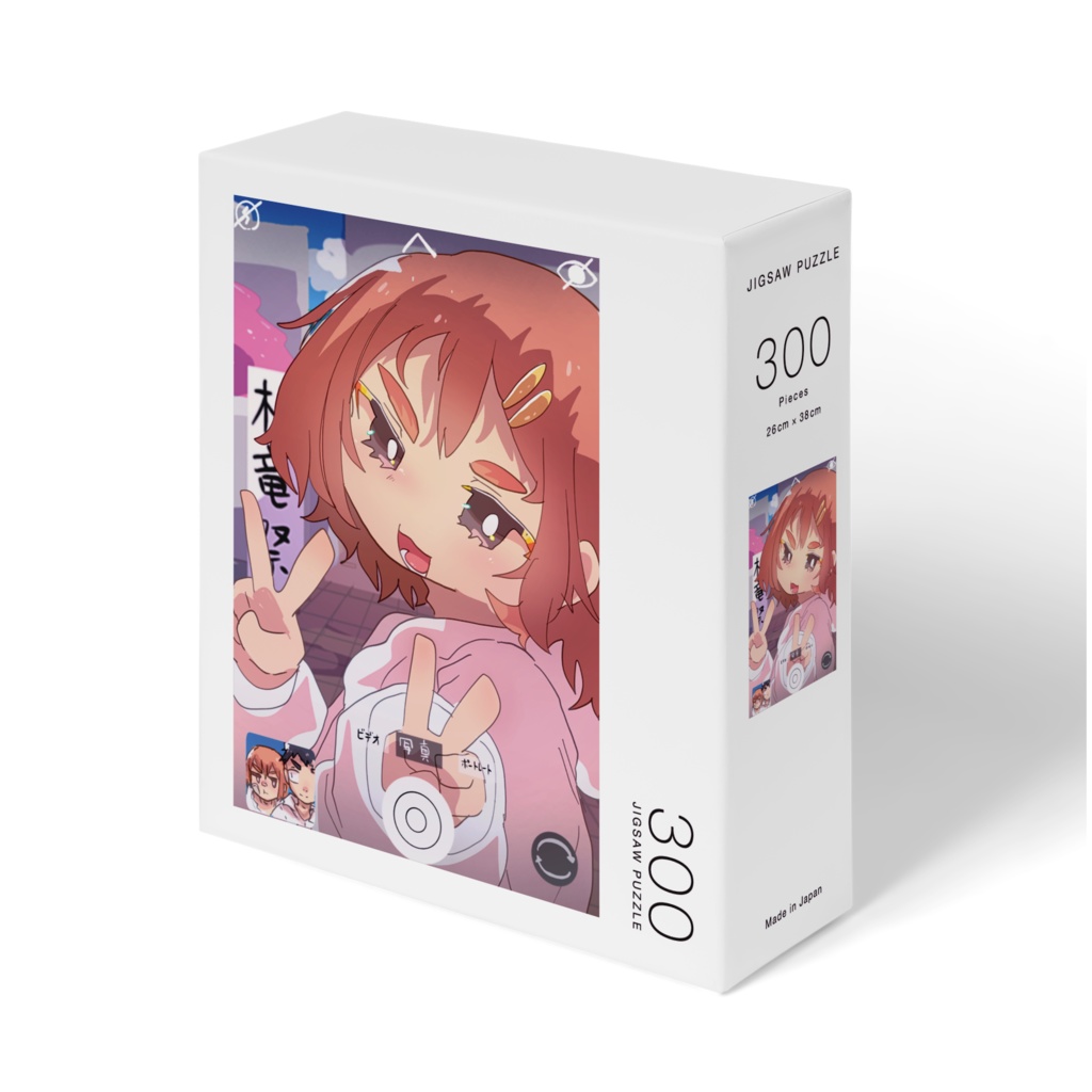 男の娘パズルA（オンデマンド販売）