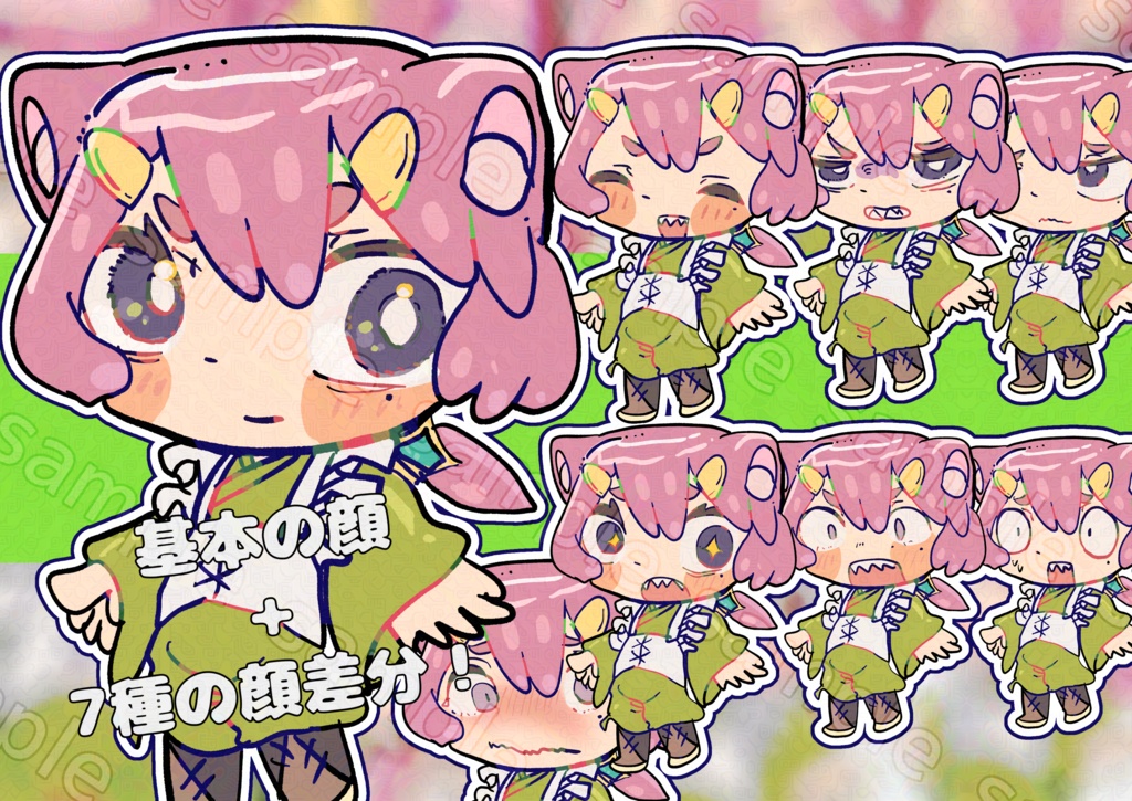 フリちゃん 素材集