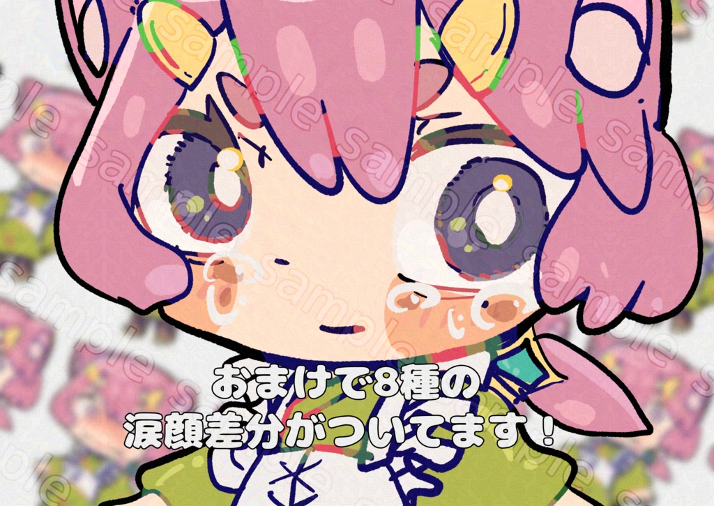 フリちゃん 素材集